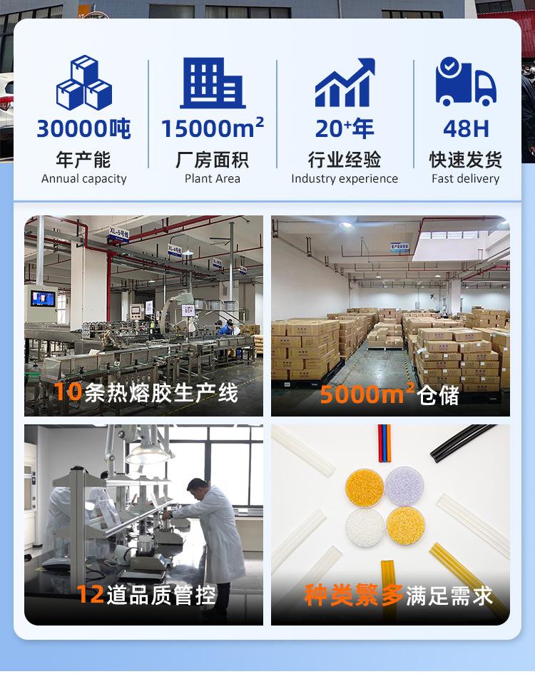 现货胶棒详情_02.jpg