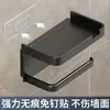 Portarrollos de Papel Higiénico Transfronterizo para Rollos de Papel Higiénico, Caja de Almacenamiento de Pared sin Taladro para Papel Higiénico