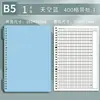 Cuaderno de Composición de Hojas Sueltas A4 con Alto Valor Estético, Páginas Engrosadas, Adecuado para Estudiantes de Primaria, Secundaria y Preparatoria, Cómodo de Sostener, Papel de Composición de Rejilla 1000 con Anotaciones