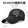 Nueva gorra de béisbol de ala larga para mujer, sombrero de protección solar, gorra de encaje floral transpirable de verano, gorra transpirable de protección solar para hombre, transfronterizo