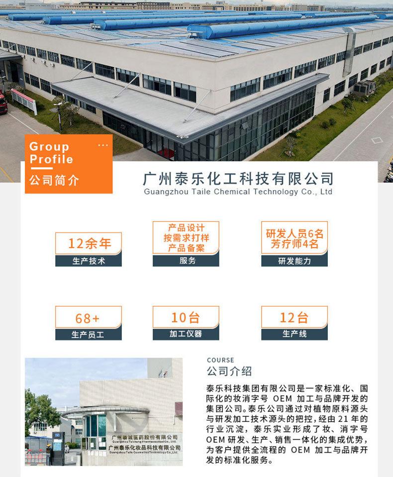 详情页_01.jpg