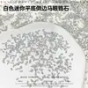 Rhinestones de Circonita Marquise Brillante para Uñas Mini Pequeños Rhinestones de Circonita con Base Plana Decoraciones para Uñas Espiga de Trigo Rhinestones Marquise Diamantes para Uñas