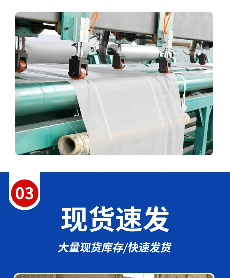 防炎网详情_07.jpg