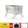 Grelha de Churrasco Portátil para Acampamento ao Ar Livre Aço Inoxidável Tipo Desmontável Disponível para Dropshipping