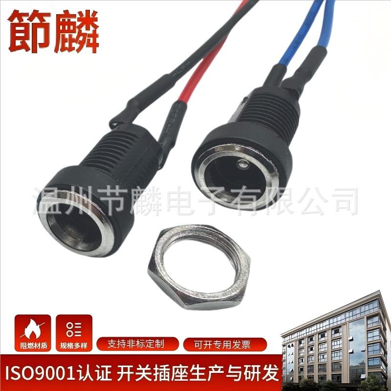 DC-0022H-1(1)