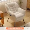 Sofá Perezoso, Sofá Pequeño Individual, Silla Sofá Perezosa para Computadora para Residencias Universitarias, Sillón Reclinable para Balcón Dormitorio