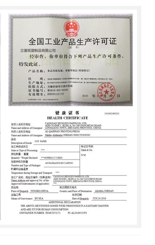 $84_J}(0(I_)$YWYOSL0Q)6 副本