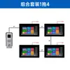 Timbre de video con cable Amazon Intercomunicador llamada de un clic unidad interior llamada desbloqueo uno para cuatro Control de acceso para villa