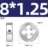Conjunto de Cossinetes Redondos para Máquina Manual de Rosqueamento Fino, Padrões Americano e Britânico M1M3M4M5M6M8M10M12M14M20