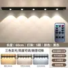 Fita de LED com Sensor de Movimento para Controle Remoto Sem Fio Luz para Guarda-roupa Armário Colina Luz Sem Fio Sem Fiação Armário de Vinho Armário de Sapatos Fita de LED Ondulada Estilo Americano