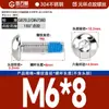 Tornillos Redondos de Cabeza Hexagonal Recubiertos de Pegamento de Acero Inoxidable 304, Tornillos y Pernos Antiaflojamiento, Antideslizantes, Antidesprendimiento M2M3M4M6