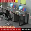 Mesa de escritório para vários funcionários, combinação de mesa para computador de mesa e cadeira, mesa de escritório para chefe, mesa de escritório simples e moderna