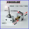 Bico de Pulverização Universal Articulado de Alta Pressão Multidirecional Bico de Pulverização de Água de Resfriamento para Máquina-Ferramenta Bico de Pulverização de Torreta para Usinagem CNC