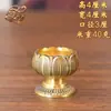 Hongda Todo Latón Copa de Ofrenda de Agua de Loto Base Metálica para Lámpara de Mantequilla Adorno de Loto para Lámpara