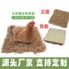 Nido de Pollo Nido de Pájaro Material de Construcción de Nido de Fibra de Coco Esterilla de Palma de Coco Nido de Cría Ponedor para Mascotas Reptiles Esterilla de Fibra de Coco Nido de Pollo Ponedor