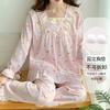 Pijama 2026 com Bojo Feminino Primavera e Outono Novo Gola Quadrada Estilo Princesa Manga Longa Conjunto de Roupas para Casa em Algodão Nuvem
