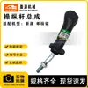 Piezas de Maquinaria de Ingeniería Son Adecuadas para Manija de Joystick de Botón Único Xinyuan Excavadoras de Goma y Vehículos de Construcción
