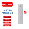 Adequado para Controle Remoto de Voz Bluetooth para TV Xiaomi Set-Top Box TV Pronto para Uso Atacado Quente Transfronteiriço
