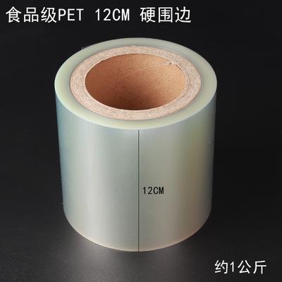 女孩生日蛋糕装饰三角皇冠透明慕斯球摆件网纱梦幻水晶球烘焙装饰