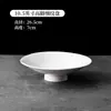 Prato de Cerâmica com Pé Alto para Lanche de Chá, Prato de Frutas, Prato Criativo para Pratos Frios, Prato Artístico para Cozinha Privada, Prato Minimalista para Sobremesa