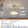 2026 Nuevo Ventilador de Techo con Luz Estilo Italiano para el Hogar, Ventilador de Techo Silencioso Creativo para Habitación Infantil y Dormitorio