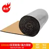 Algodón aislante de protección solar para techo, algodón aislante de papel de aluminio, parasol resistente a altas temperaturas, tablero aislante ignífugo resistente al fuego, tablero aislante autoadhesivo