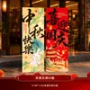 Decorações de atmosfera para o Festival do Meio Outono e o Dia Nacional, enfeites de placa KT, adereços de foto para eventos em lojas e shoppings, caixas empilháveis para sessões de fotos