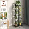 Estante para Flores para Sala de Estar, Estante de Flores de Pie, Estante de Almacenamiento, Soporte para Macetas de Balcón, Estante para Exhibición de Plantas Verdes, Soporte de Hierro de Múltiples Niveles
