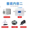 Amplificador de Señal para Teléfono Móvil 4G Lte800/Lte2600 Receptor Repetidor Booster de Señal para Teléfono Móvil