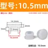 Tapón de Silicona para Ranura Extendida, Tapón de Goma Resistente a Altas Temperaturas, Tapón de Sellado, Tapón de Goma Blanda, Tapa de Tapón Invertida