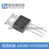 IRFB7545PBF IRFB7545 95A/60V TO220 Transistor de efecto de campo canal N nuevo