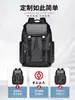 Regalo para evento corporativo mochila impresa de gran capacidad, bolsa para laptop de calidad para commuting para hombres, personalizable con patrón de logo