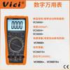 Vicht Vc9808 Multímetro Digital de Alta Precisión Rango Manual Inductancia Capacitancia Conductividad Multímetro Multifunción