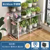 Suporte de Flores de Aço Inoxidável Suporte de Armazenamento para Suculentas Escada de Chão Multi-Camada Sala de Estar Suporte de Exibição de Plantas Verdes Suporte de Vasos de Flores para Exterior