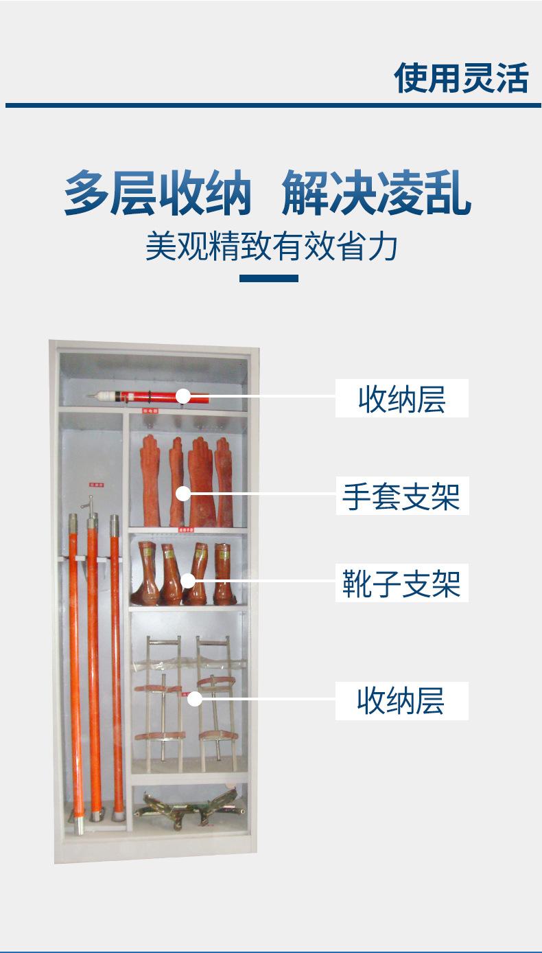 德业安全工具柜_03