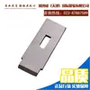 Piezas para Máquina Neumática de Amarre KZ19/16 Placa Diente Rodillo de Tensión Hoja Vástago del Pistón Disco Resorte de Diafragma Placa Vertical Trasera