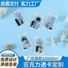 Personalización de tarjetas pequeñas transparentes de acrílico, tarjeta pequeña, personajes secundarios de animación alrededor de foto tipo polaroid para autoimpresión, personalización de tarjetas fotográficas