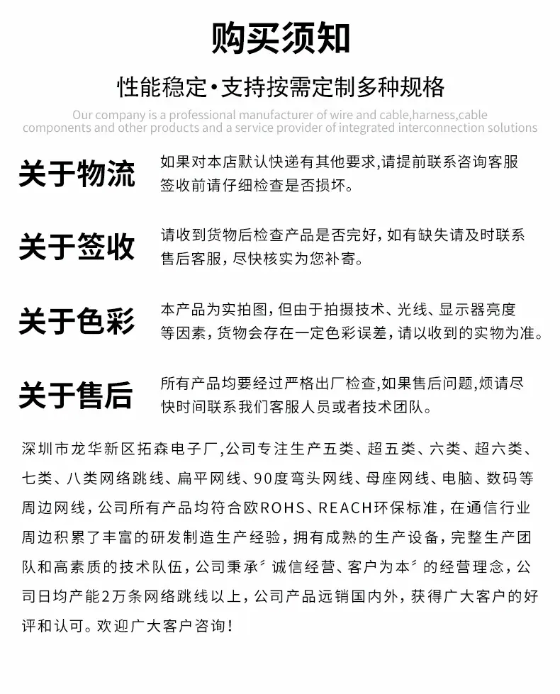 详情页_07.jpg