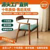 Silla Hiroshima, Silla de Comedor de Nogal Negro Norteamericano, Silla de Ocio Original de Madera Maciza para el Hogar con Reposabrazos, Silla de Estilo Nórdico para Beber Té con Respaldo