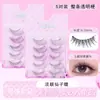 Pestañas lindas, Tallos transparentes, Pestañas ligeras como el aire, Pestañas postizas, Cabello natural cómico de una pieza, Principiante entero