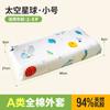 Almohada de látex A6L para niños mayores de 3 años Caucho natural de Tailandia niños de primaria jardín de infantes almohada para bebé