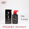 Tinta Xiangshan refinada prática caligrafia e pintura tinta preta pintura chinesa tradicional caligrafia iniciantes prática pincel tinta atacado