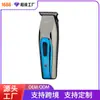Clipper Eléctrico Nuevo Personalizado con Peine de Posicionamiento Ajustable, Completamente Lavable, Recortador de Cabello Profesional para Uso Doméstico