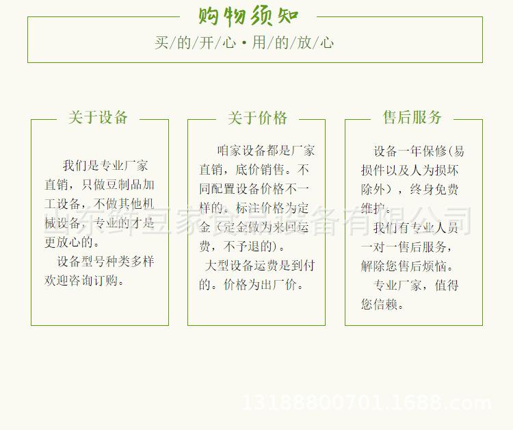 售后