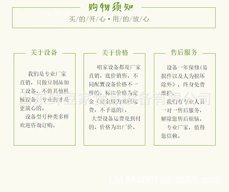 售后
