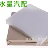 Adecuado para Elemento de Filtro de Aire Acondicionado Vv5 8104400 Xkz96A Elemento de Filtro de Rejillas de Aire Acondicionado Vv6