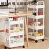 Carrito de Almacenamiento Trolley de Baño Cocina de Pie Estante de Esquina Multicapa Estante de Almacenamiento para Sándwiches Snacks para Bebé