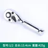 Llave de herramienta de reparación de automóviles de 72 dientes con mango corto, cabeza de llave de carraca de liberación rápida, cabezales de vaso automáticos bidireccionales grandes, medianos y pequeños