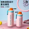 Taza Térmica de Acero Inoxidable de Doble Capa Colorida con Tapa de Botón, Modelo 2025, para Hombres y Mujeres, Gran Capacidad, Taza Térmica de Moda Estilo Ins