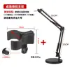 Braçadeira Grande Universal para Microfone Condensador Braçadeira Elástica Gravação Ao Vivo Base de Mesa Acessórios Suporte para Microfone